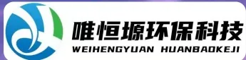 长丰WH-HM通用型真空清洗机｜唯恒塬